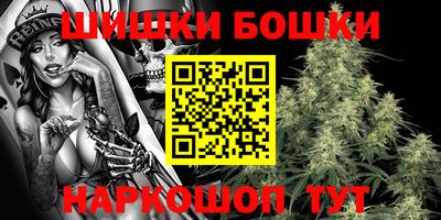 кристаллы Волжск