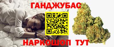 таблы Гай