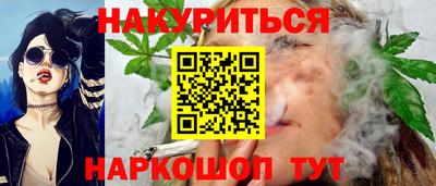 стафф Азнакаево