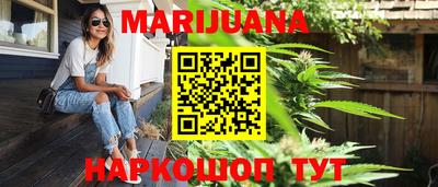мяу мяу кристалл Абакан