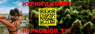 мяу мяу кристалл Абакан