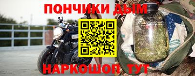 трава Волжский