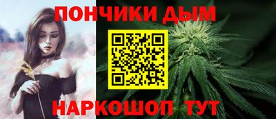 мяу мяу кристалл Абакан