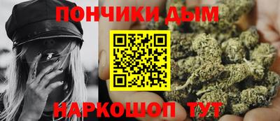 кристаллы Волжск