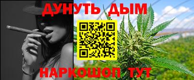 синтетический гашиш Ликино-Дулёво