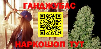 мяу мяу кристалл Абакан