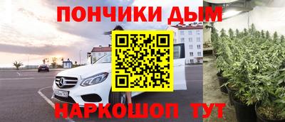 дистиллят марихуана Гатчина