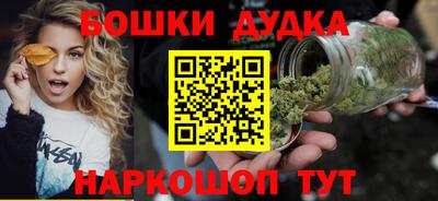 стафф Азнакаево