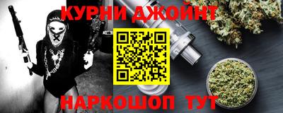 мяу мяу кристалл Абакан