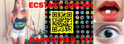 дмт Лесосибирск