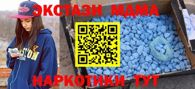 винт Абинск