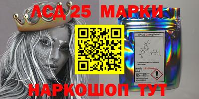 мяу мяу кристалл Абакан