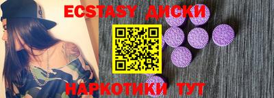 стафф Азнакаево