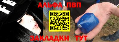 винт Абинск