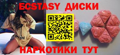 винт Абинск