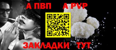 стафф Азнакаево