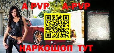 стафф Азнакаево