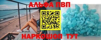 мефедрон мука Волгодонск