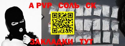 таблы Гай