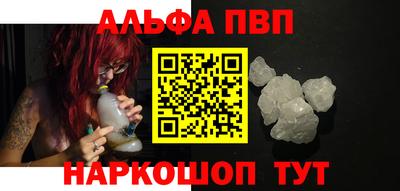 стафф Азнакаево
