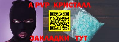 мефедрон мука Волгодонск