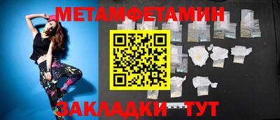 мефедрон мука Волгодонск