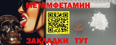 мдма Гагарин