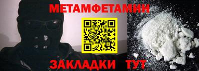 трава Волжский