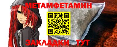 трава Волжский