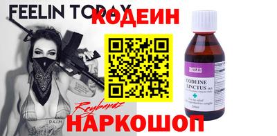 стафф Азнакаево