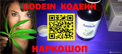 мяу мяу кристалл Абакан
