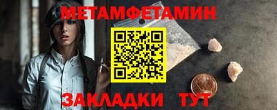 СК Азнакаево