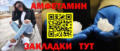 винт Абинск