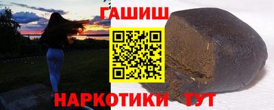 мяу мяу кристалл Абакан