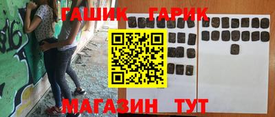 кокаин Абинск
