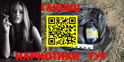 кристаллы Волжск