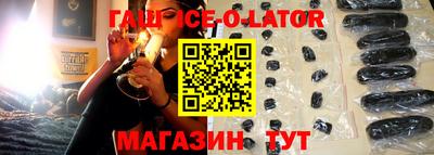 мяу мяу кристалл Абакан