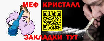 таблы Гай