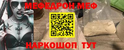 кристаллы Волжск