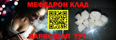 мдма Гагарин