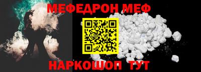 стафф Азнакаево