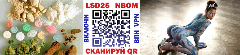 как найти закладки Алексеевка Лсд 25 экстази кислота