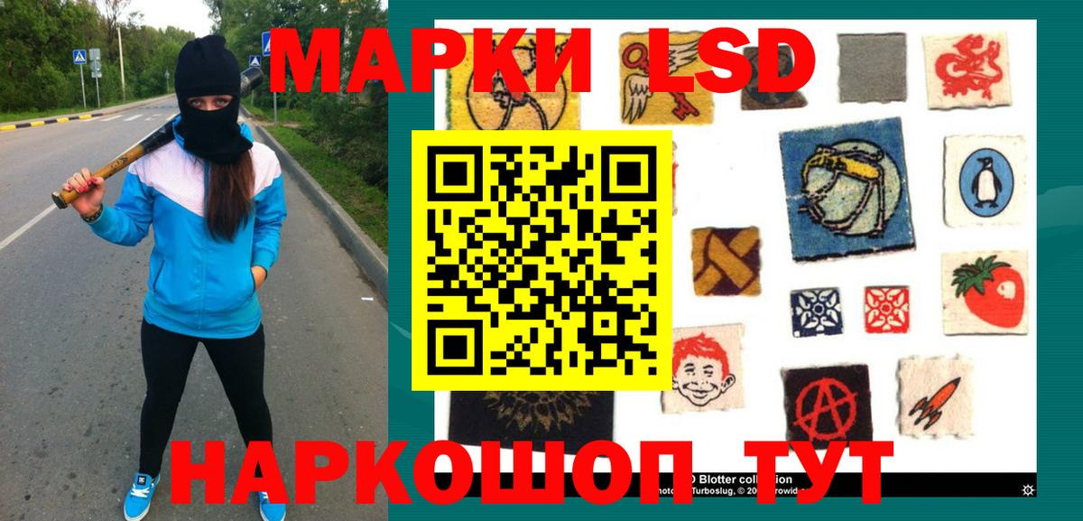 Альфа-ПВП  АМФ  Вход с VPN  MDMA  Хэш  Бошки Шишки  Кокаин  Алексеевка  Мяу-Мяу 