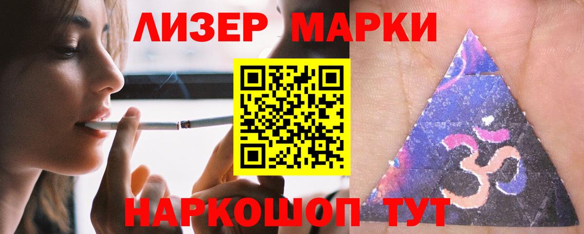 LSD-25 экстази кислота Алексеевка