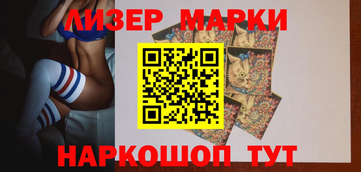Лсд 25 экстази кислота  ЛСД экстази ecstasy  Алексеевка  Вход с VPN 