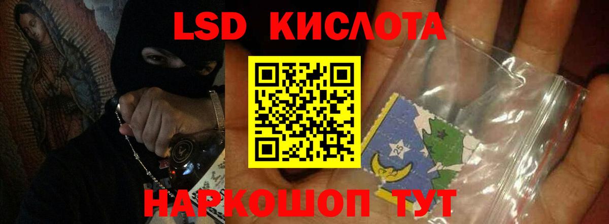 LSD-25 экстази ecstasy  Алексеевка  ЛСД экстази кислота 