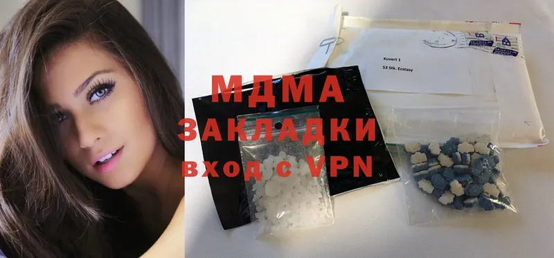 MDMA кристаллы  Алексеевка 