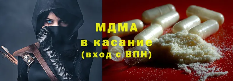 MDMA crystal Алексеевка