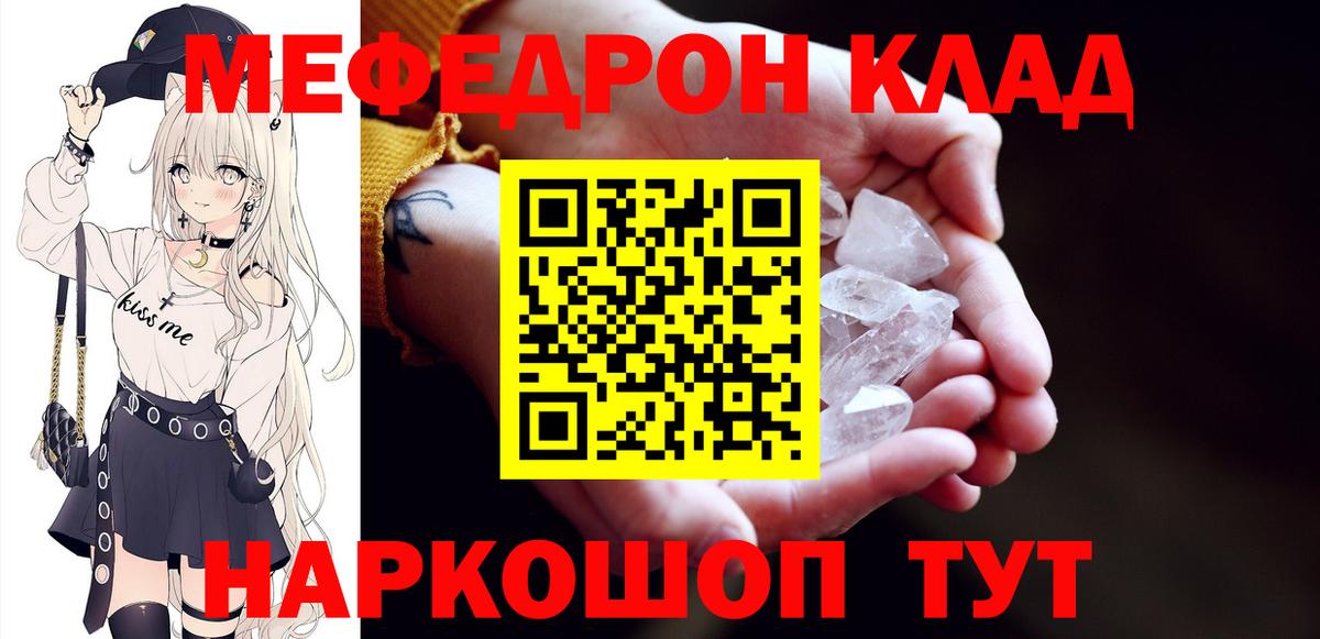 Меф Алексеевка