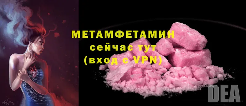 где продают наркотики  Алексеевка  Метамфетамин мет 